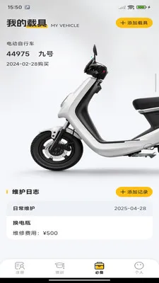 �ڰ��ٴ�����(��������ƽ̨)v1.0.0 �ֻ����ͼ