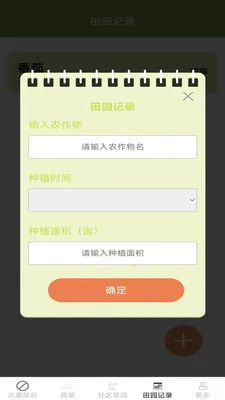 �������������ֻ���v2.7.2.2 �ֻ����ͼ