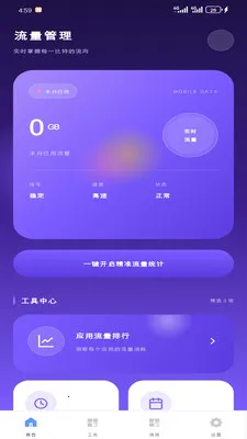 ����������(������ع���)v1.2.0 ��Ѱ��ͼ