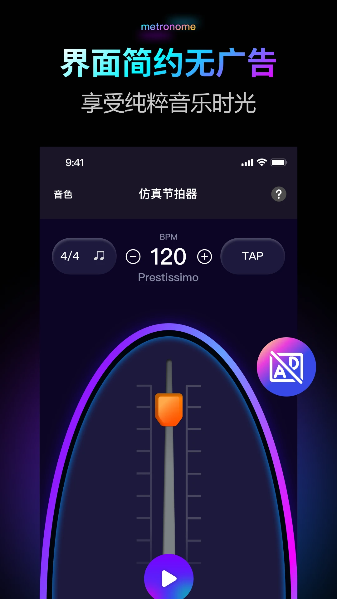 ������Pro(���ֽ�����)v2.0.1 ��Ѱ��ͼ