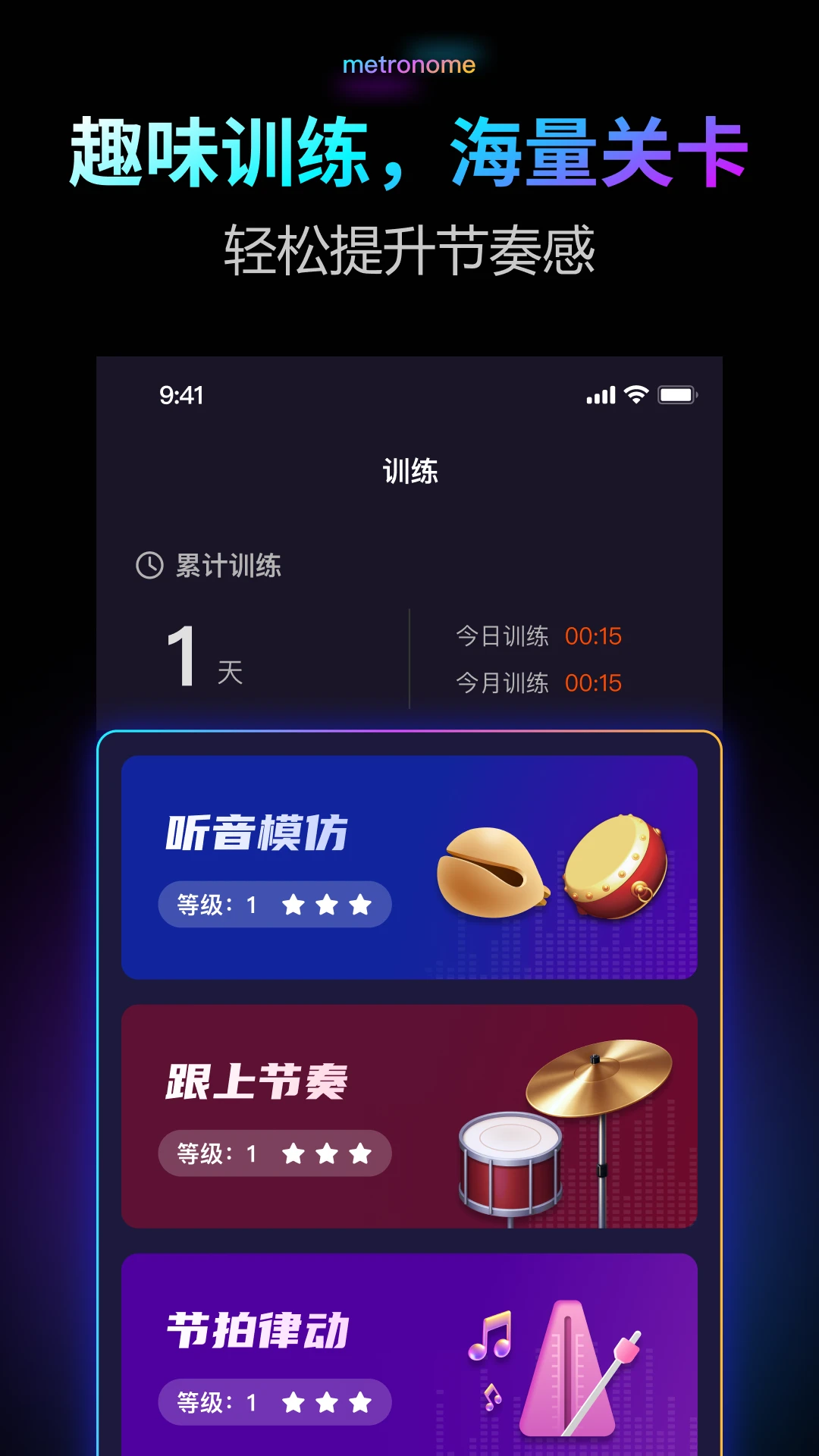 ������Pro(���ֽ�����)v2.0.1 ��Ѱ��ͼ