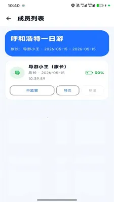 �ε�С�ǰ�׿���ֻ���v1.0.6 ��Ѱ��ͼ