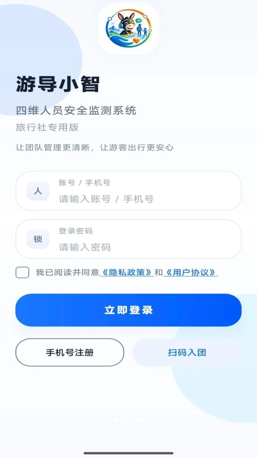 �ε�С�ǰ�׿���ֻ���v1.0.6 ��Ѱ��ͼ