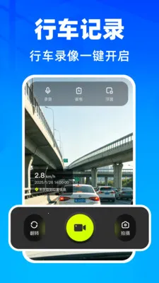�����г���¼��2026�ٷ����°汾v1.0.2 �ٷ������ͼ