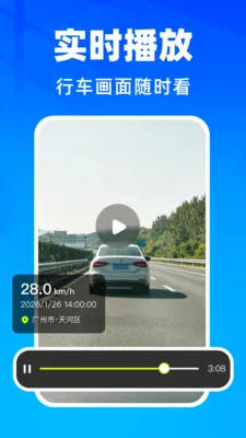 �����г���¼��2026�ٷ����°汾v1.0.2 �ٷ������ͼ
