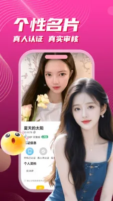 ��į����(���Ͻ���APP)v3.5.10 ��׿���ͼ