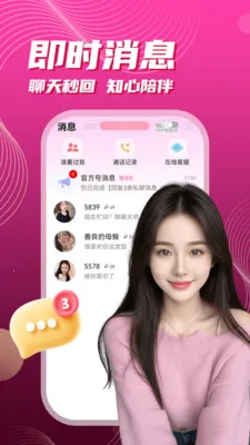 ��į����(���Ͻ���APP)v3.5.10 ��׿���ͼ