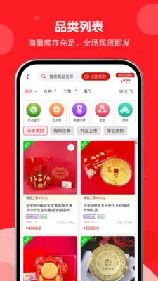 �н����������ֻ���v1.0.01 �ٷ������ͼ