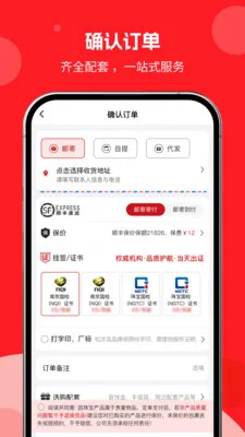 �н����������ֻ���v1.0.01 �ٷ������ͼ