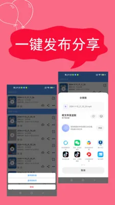 ����¼��(�ֻ�¼������)v2.4.6.7 ��׿���ͼ