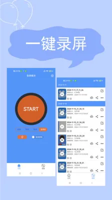 ����¼��(�ֻ�¼������)v2.4.6.7 ��׿���ͼ