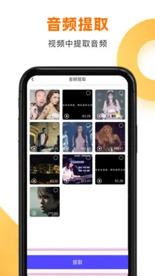 ����HD(��Ƶ��Ƶ�༭)v1.1.8 ��׿���ͼ