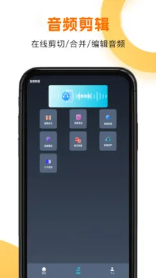 ����HD(��Ƶ��Ƶ�༭)v1.1.8 ��׿���ͼ