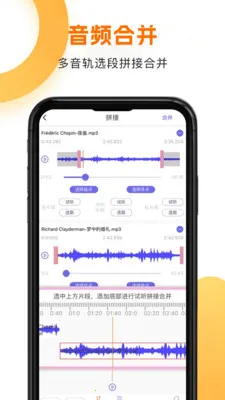 ����HD(��Ƶ��Ƶ�༭)v1.1.8 ��׿���ͼ