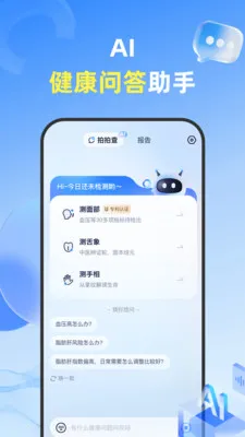 ���Ĳ�(������������)v1.3.6 �ٷ������ͼ