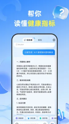 ���Ĳ�(������������)v1.3.6 �ٷ������ͼ