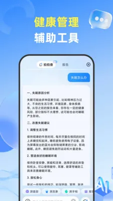 ���Ĳ�(������������)v1.3.6 �ٷ������ͼ