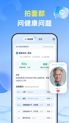 ���Ĳ�(������������)v1.3.6 �ٷ������ͼ