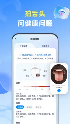 ���Ĳ�(������������)v1.3.6 �ٷ������ͼ