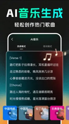 DeepС˵����AI��׿���ֻ���v1.1.2 �ֻ����ͼ