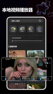 ����ֱ���ֻ�(�๦�ܲ�����)v1.2.2 ��Ѱ��ͼ
