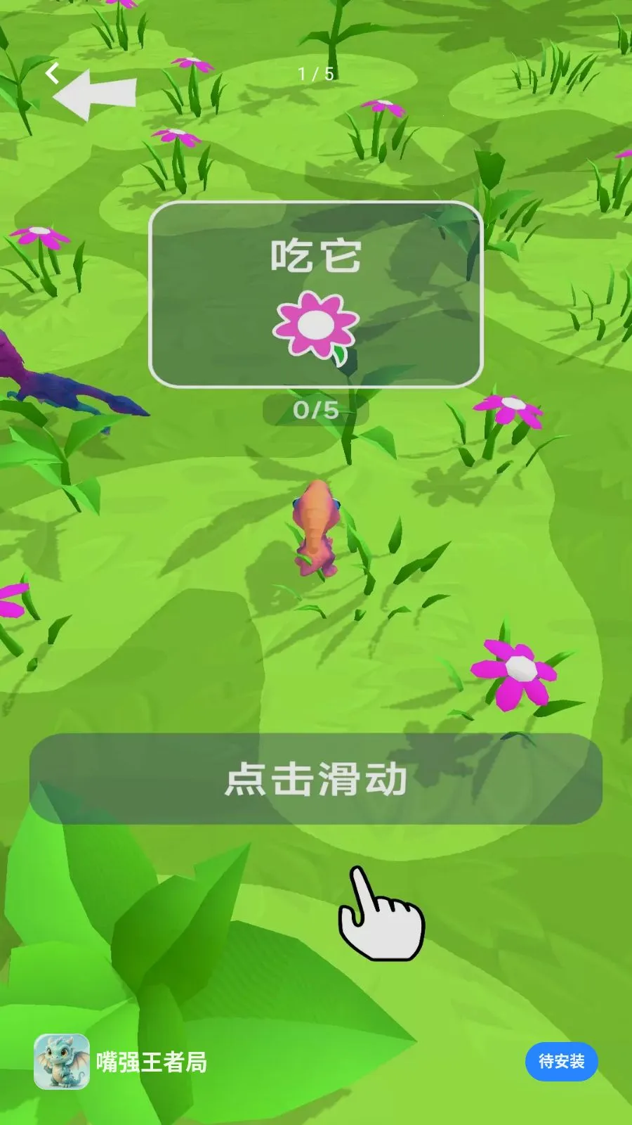 ��ǿ���߾�2026���°汾v1.0.0 �ֻ����ͼ