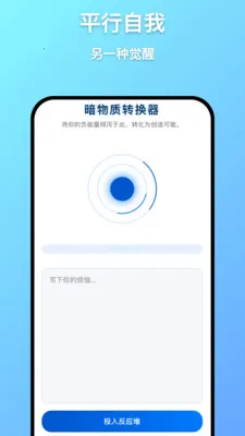 ��Զ����(��֪����)v1.0.7 ��׿���ͼ