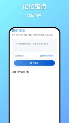 ��Զ����(��֪����)v1.0.7 ��׿���ͼ