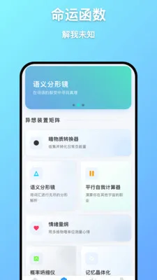 ��Զ����(��֪����)v1.0.7 ��׿���ͼ