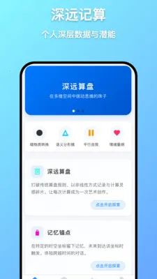 ��Զ����(��֪����)v1.0.7 ��׿���ͼ