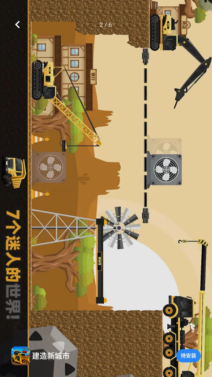 �����³���(����ģ����Ϸ)v1.1.3 ��׿���ͼ
