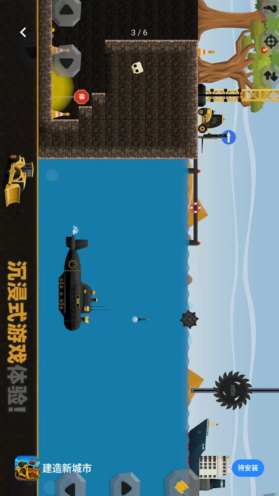 �����³���(����ģ����Ϸ)v1.1.3 ��׿���ͼ