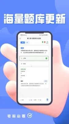 ������ʩ����Ա���(����ѧϰƽ̨)v5.0.2 ��Ѱ��ͼ