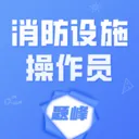 ������ʩ����Ա���(����ѧϰƽ̨)v5.0.2 ��Ѱ�
