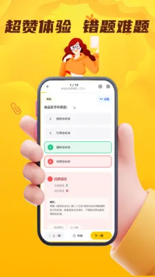 ʳƷ��ȫԱ��������(ʳ������ˢ��Ӧ��)v5.0.1 ��׿���ͼ