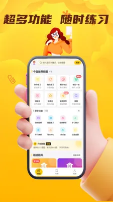 ʳƷ��ȫԱ��������(ʳ������ˢ��Ӧ��)v5.0.1 ��׿���ͼ