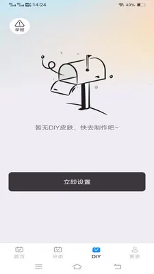 ����Love���̰�׿���ֻ���v1.1.2.2 �ֻ����ͼ