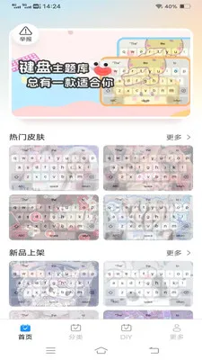 ����Love���̰�׿���ֻ���v1.1.2.2 �ֻ����ͼ