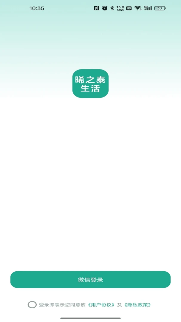��̩֮����(����ֱ��ƽ̨)v26.05.19 �ٷ������ͼ