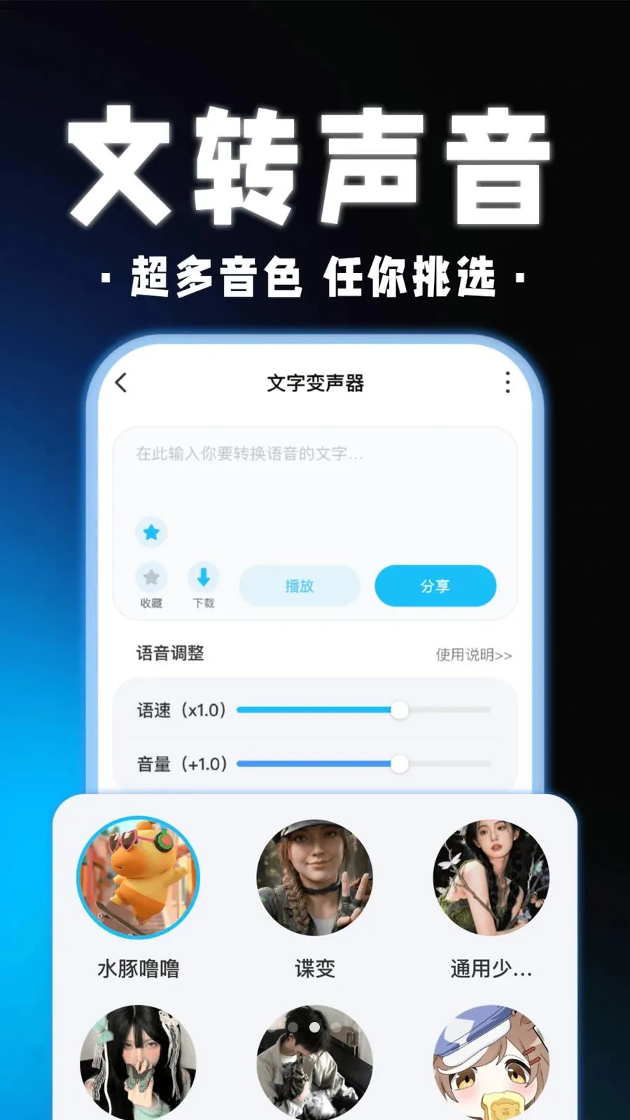 ��������Ϸ������2026���°汾v1.0.1 �ٷ������ͼ