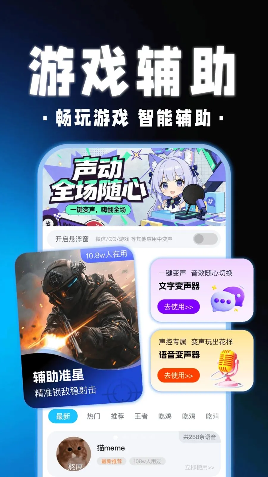 ��������Ϸ������2026���°汾v1.0.1 �ٷ������ͼ