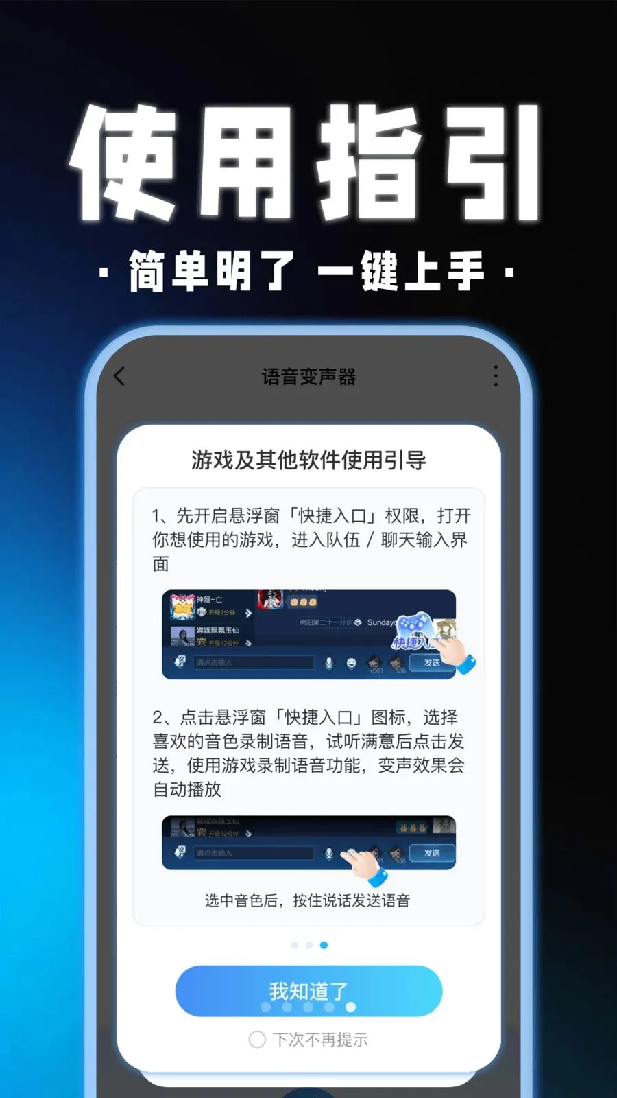 ��������Ϸ������2026���°汾v1.0.1 �ٷ������ͼ