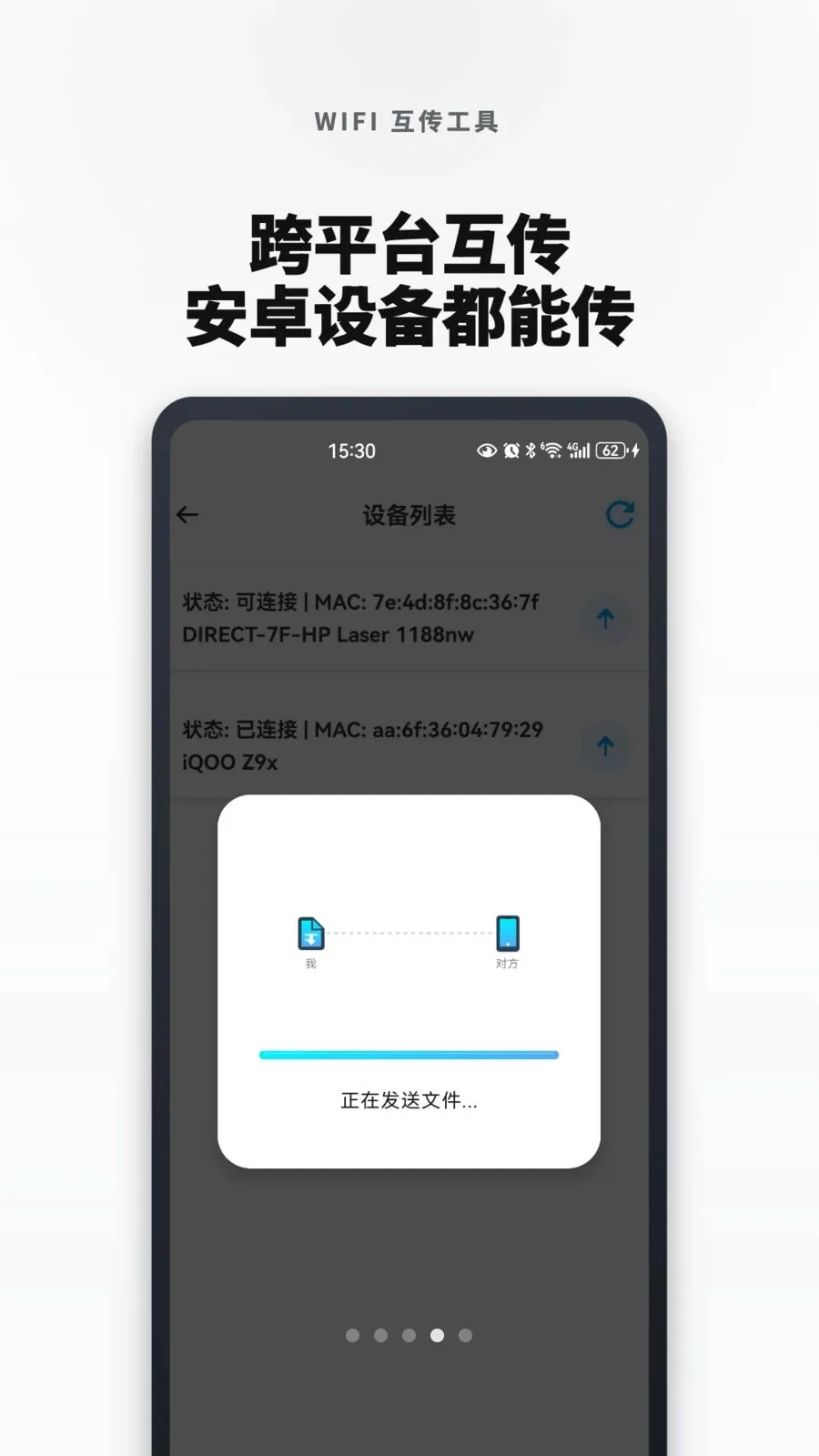�¾��ֻ���һ������������ֻ���v1.0.0 ��Ѱ��ͼ