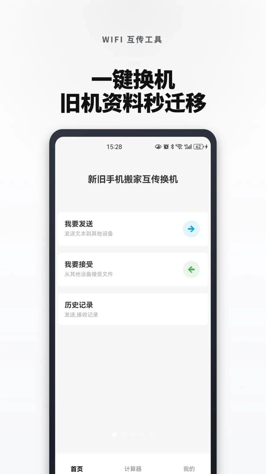 �¾��ֻ���һ������������ֻ���v1.0.0 ��Ѱ��ͼ