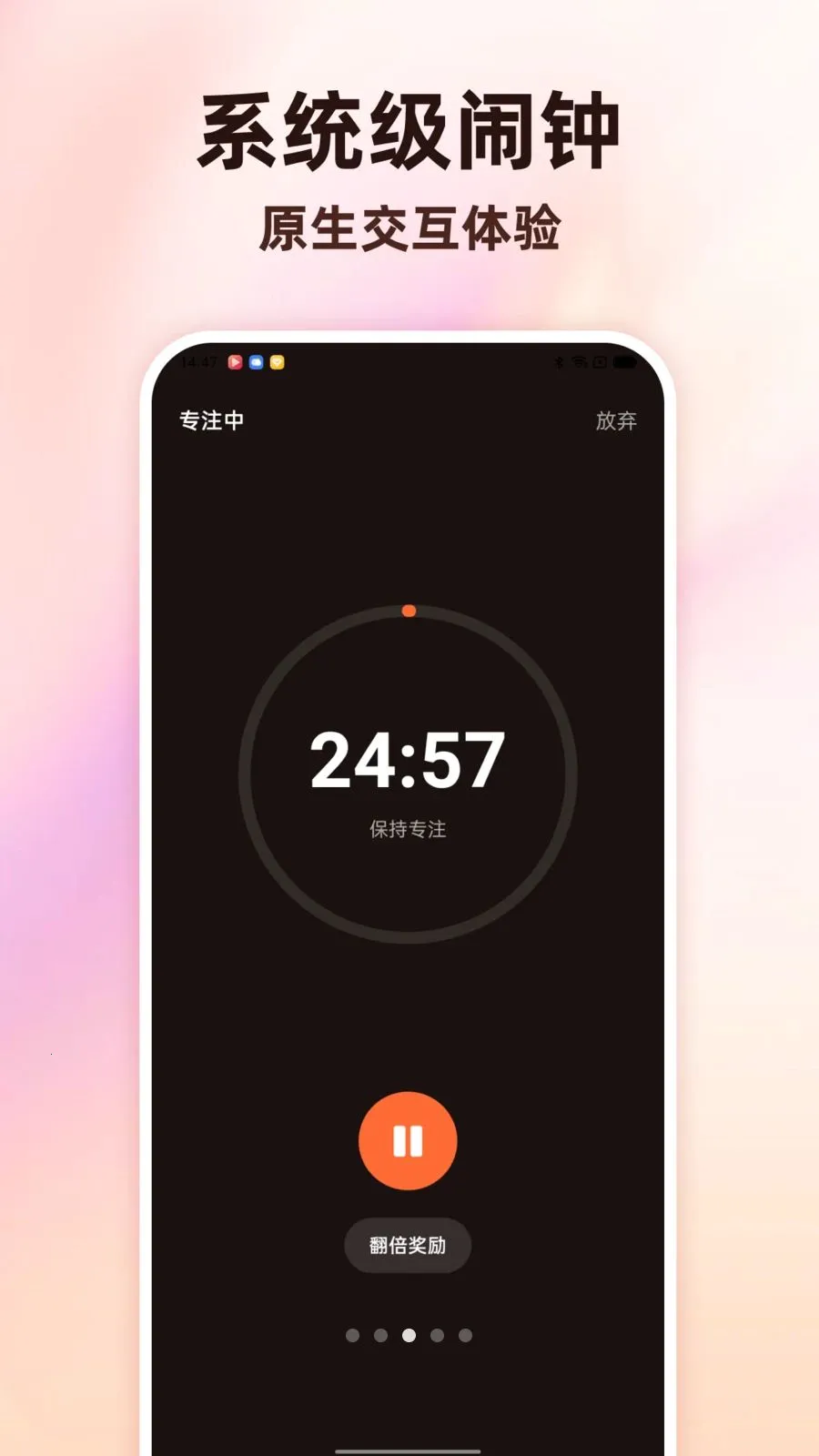 Todo������������(ʱ���������)v1.0.0 ��׿���ͼ