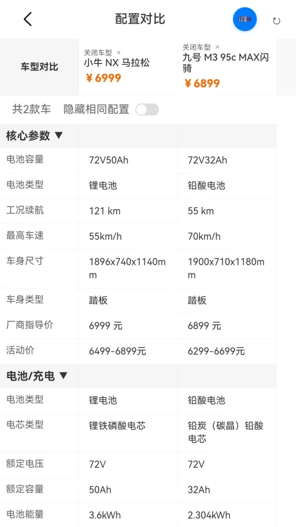��Ħ֮��(��Ħ����ƽ̨)v1.1.8 ��׿���ͼ