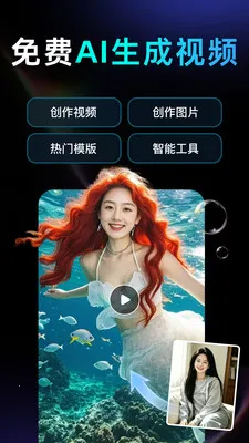 DeepAI��Ƶ��������(AI��Ƶ��������)v1.0.2.1015 �ٷ������ͼ