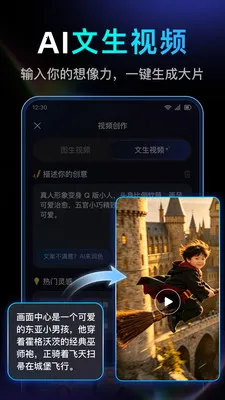 DeepAI��Ƶ��������(AI��Ƶ��������)v1.0.2.1015 �ٷ������ͼ