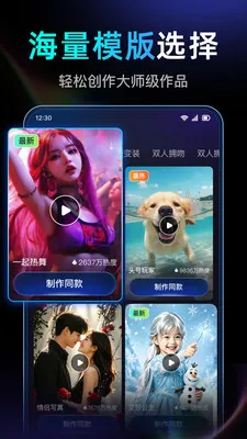 DeepAI��Ƶ��������(AI��Ƶ��������)v1.0.2.1015 �ٷ������ͼ