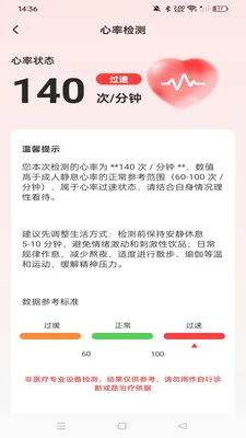 �ֱ��ֻ������˶�(�����˶�����)v1.0.0 �ֻ����ͼ